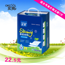 Real cool soft and easy to remove flavor adult care pad L elderly paper urine septum diapers 60*90 10 tablets Special