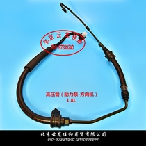 Modern Beauty Canon direction Machine transfer to booster pump high-pressure tube low-pressure tube return tube cooling heat dissipation tube tubing hose