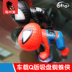 Trang sức xe trang trí sáng tạo xe spiderman cốc hút xe dễ thương nam trang trí nguồn cung cấp xe siêu thị Ô tô nội thất Accesseries