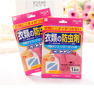 日本进口衣柜防虫剂