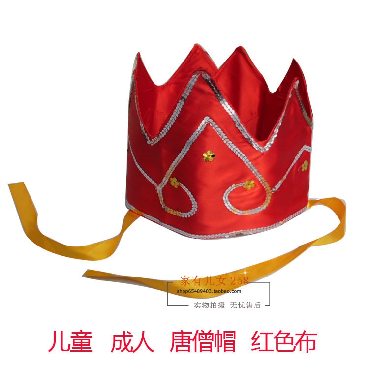 Journey to the West Tang Monk Hat Children's Adult Performance Stage Props Tang Monk Headdress Annual Meeting Performance Children's Day