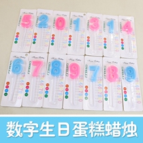 Digital Candle Creative Children Birthday Party Decorations Accessories Color Digital Birthday Candle Cake Candles