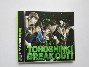 东方神起 BREAK OUT!(ジャケットB) 日版拆封