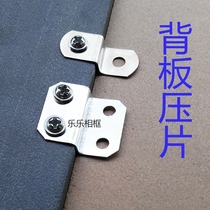 Photo frame accessories High and low angle code decorative painting Z-type tablet cross stitch backplane fixed high and low tablet 200