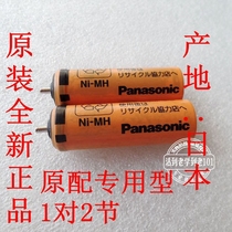 Original Panasonic Razor ES8152 8153 8154 8155 8156 89911 8973 rechargeable battery