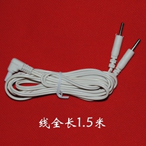 Muscle excitement cable Mingkang physiotherapy wire Physiotherapy instrument electrode line one drag two pin wiring 5 send 1