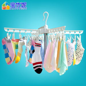 宝优妮塑料婴儿晾衣架 圆盘内衣夹防风多夹子儿童晒衣架晾袜子架