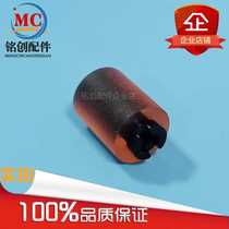 Original ke mei C227 220 C360 363 221 281 BH283 280 423 carton pickup roller