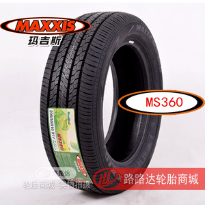 玛吉斯轮胎205\/55R16 MS360 91V 全新正品优
