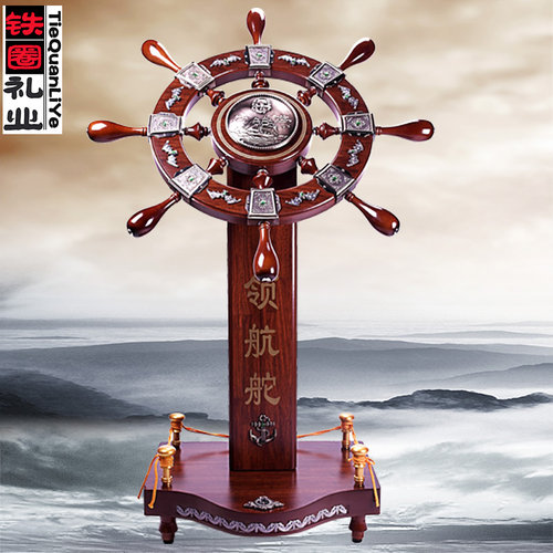 领航舵船舵手开业摆件舵手落地大号实木装饰品公司新店铺开张送礼_7折