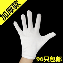 Thick white cotton gloves cotton cloth work gloves industrial sweat cloth gloves exhibition activities etiquette labor protection hand