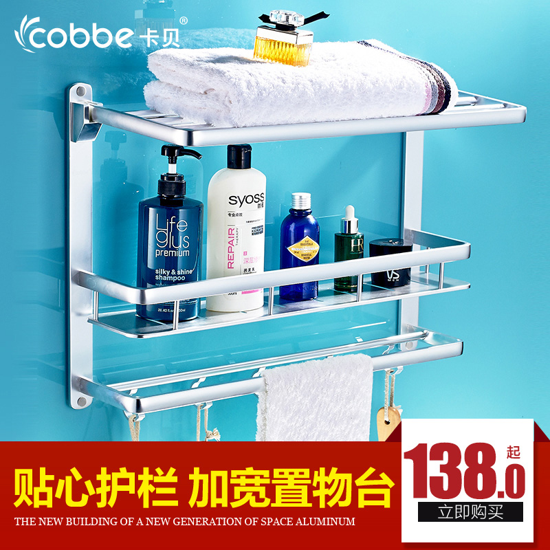 cobbe/72569L