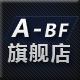 abf旗舰店