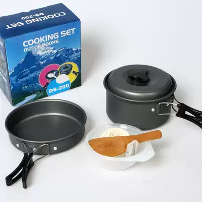 Outdoor camping set pot 1-2 person set pot Aluminum oxide multi-function set pot non-stick pot DS-200 set pot