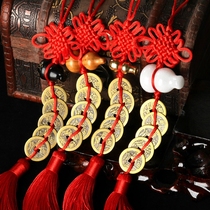 Five emperors bronze money ancient coins real white jade hyacinth pendants five emperors and secret hyacinth 6 emperors and money to hang up with carry-on bag