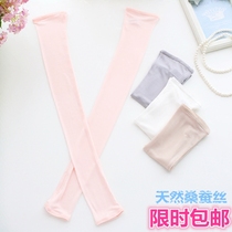 Mulberry silk summer sunscreen sunshade silk sleeve cover Non-ice silk outdoor running anti-UV driving gloves