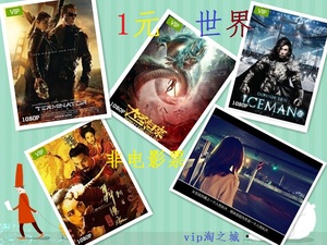 2015高清电影山炮进城007幽灵党饥饿游戏消失