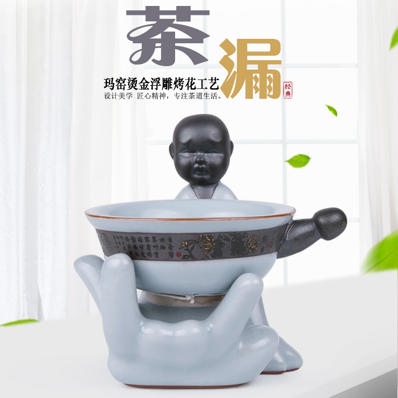 To be household ceramics) make tea tea filter filter device kung fu tea set zero tea tea strainer