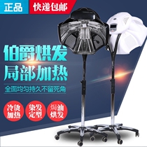 Hair salon dryer cold ironing heating machine barbershop hairdressing machine shaping accelerator new computer flying saucer new