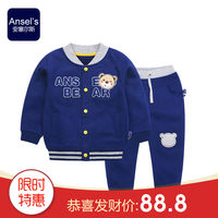 移动端:初萌 秋冬童装两件套 红色 88元包邮_孩