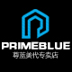 primeblue尊蓝美代专卖店