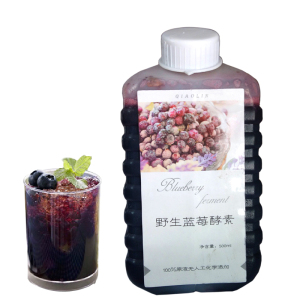 蓝莓水果酵素原液无水护眼排毒通便清肠鲜果发