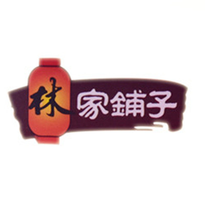 林家铺子/leasun food