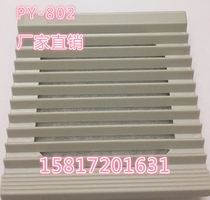 PY-802 shutter cabinet power distribution cabinet matching 9025 9225 9038 fan fan ventilation filter set