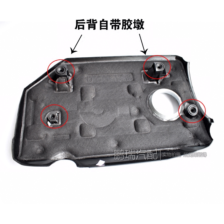 volkswagen new passat tuguan, the original factory of heat shield of cc haorui engine upper cover