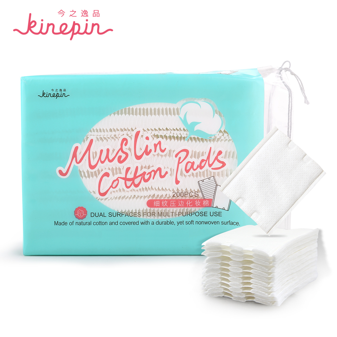 KINEPIN/今之逸品细纹压边双面双效 化妆棉 卸妆棉 美容工具厚薄产品展示图2