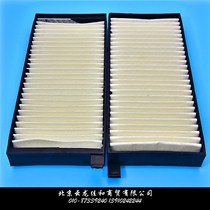 Ssangyong Aitengyangyu air conditioning filter air conditioning filter air conditioning grid air conditioning filter filter