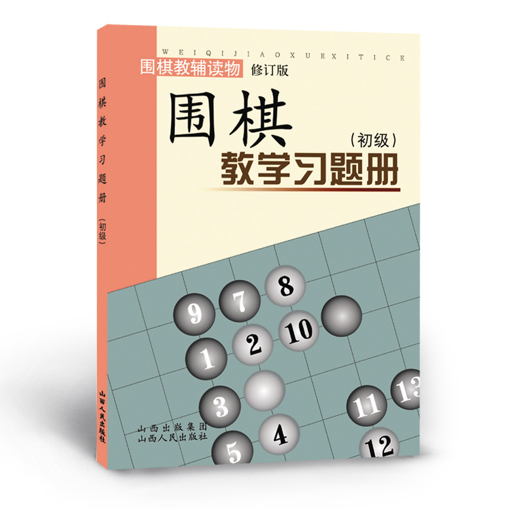 三星杯最新战况：谁将书写围棋新篇章？