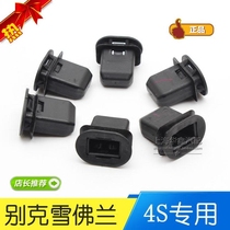 Suitable for new Junwei Lacrosse Yinglangke Wozruz Coruze Maruibao rear seat buckle cushion clip accessories