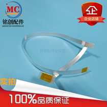 Suitable for Samsung SCX 4521F scanning cable 4725 4321F Xerox PE220 3200 head Cable