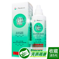 Menicon 美尼康RGP硬性角膜接触镜隐形护理