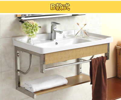 不锈钢支架盆浴室柜组合卫生间洗脸盆洗手盆洗漱台盆小户型挂墙式_不