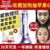 N龟脸部提拉紧致瘦脸导入仪微电流去皱嫩肤多