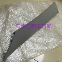 Suitable for 11-17 new sharp Chi A column inner plaque new sharp front gear glass column inner plaque decorative plate