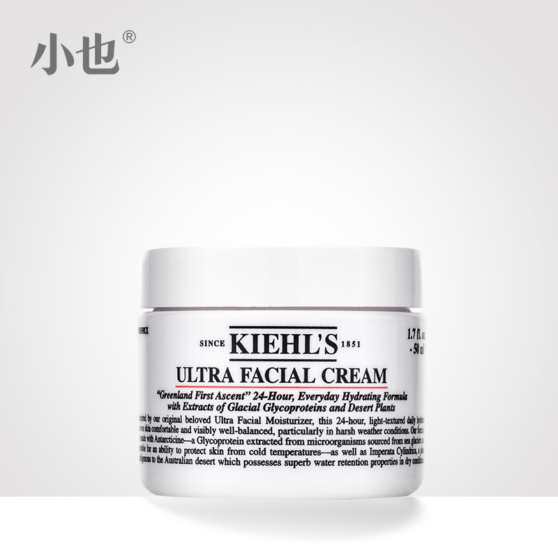 Kiehl's/科颜氏高保湿面霜50ML角鲨烷补水保湿修护滋润舒缓冬男女产品展示图2