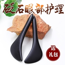 Natural Sibin Bian Stone Scraping Board Facial Lymphatic Eye Massage Stick Gunbar Beauty Bar General Meridian Pan Stone