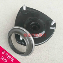Adaptation Changan Yuexiang Front shock absorber cover Front shock absorber Plane bearing top rubber rubber pad Shock absorber seat accessories
