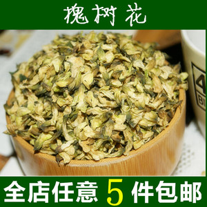 2014年野生洋槐花干槐花茶野菜 农家自晒炒蛋