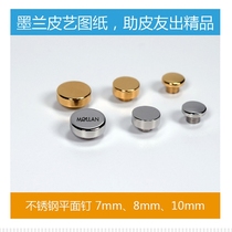 Molan leather art stainless steel flat nail bag shoulder strap handle fixed nail decorative nail leather hardware m-09