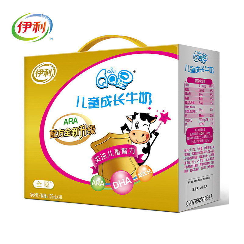伊利qq星儿童成长牛奶 全聪 125ml*20 呵护儿童