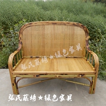 Zhangs rattan chair Bamboo furniture Two-person chair Two-person sofa Bamboo sofa Special sofa Office sofa backrest chair