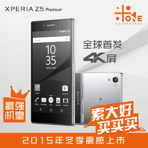 Sony\/索尼 Z5Premium 4K z5+ Z5P PLUS 日版