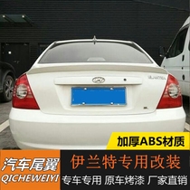 Suitable for Hyundai Elantra tail Elantra car tail free punching ABS pressure tail modified fixed wind wing