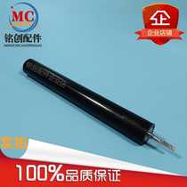 Applicable to original Lenovo 3700DN fixing lower roller 3800DN M8600DN M8900DNF pressure roller