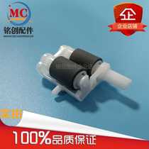 The application of brother 2240 2890 7055 7057 7060 7860 7360 7470 carton pickup roller