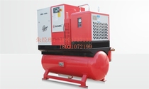 The air compressor of the Yarang Air Compressor Air Compressor 7 5KW - 22KW integrated machine